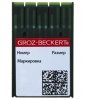 Иглы GROZ-BECKERT B27, SAN 10 для оверлока (трикотаж)